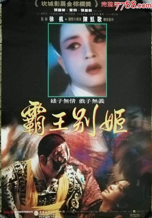 葛底斯堡学院社会学文凭证书